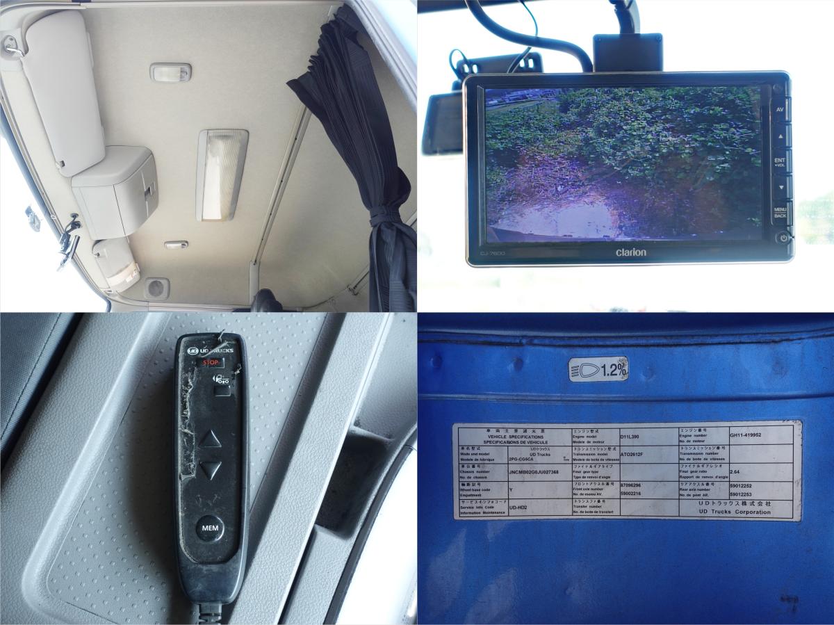 スタンバイ付き-30度低温冷蔵冷凍大型積載12.8t|中古トラックの販売・買取・査定のアイナビ