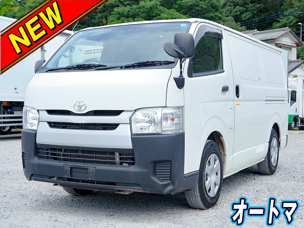 トヨタ 冷凍バン ハイエース|中古トラックの販売・買取・査定のアイナビ