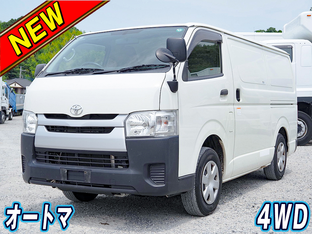 トヨタ 冷凍バン ハイエース|中古トラックの販売・買取・査定のアイナビ