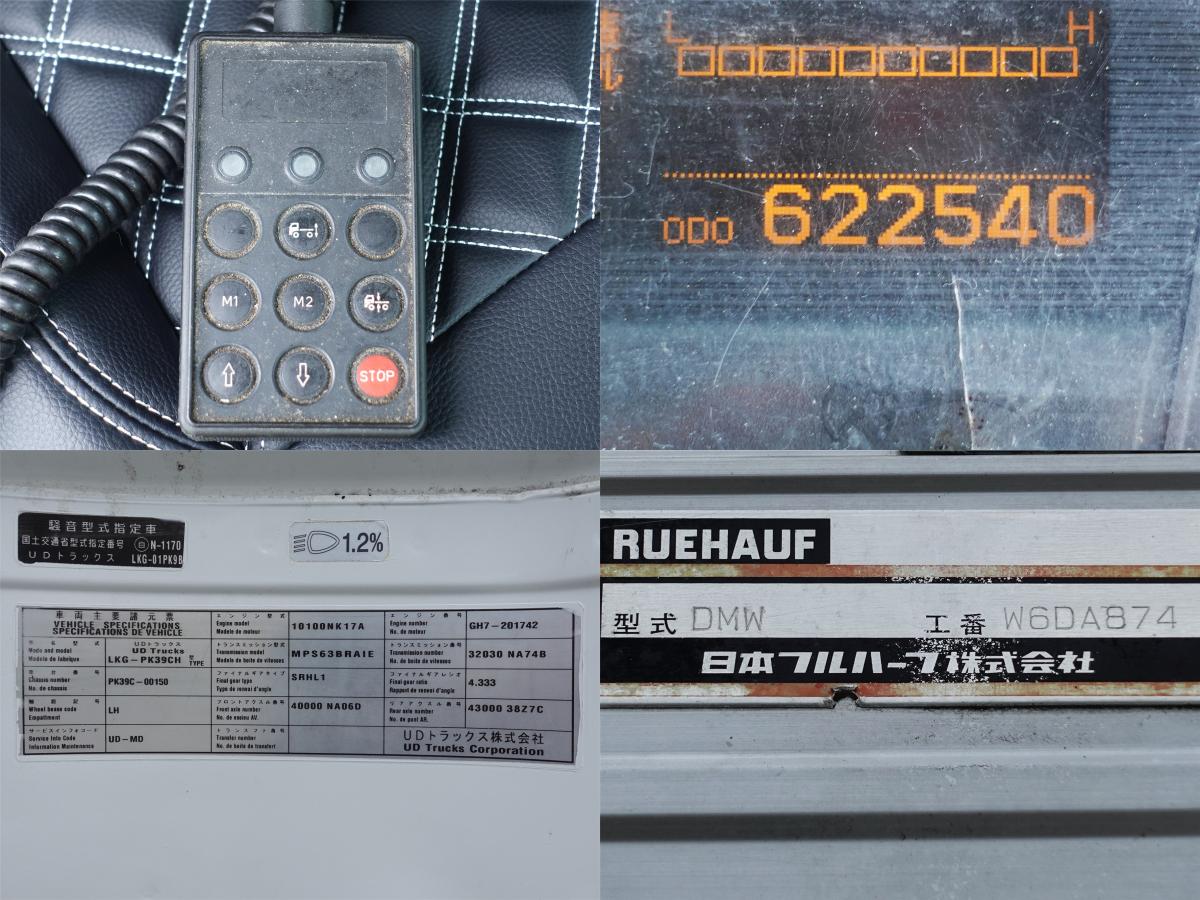 格納パワーゲート1t増トンワイドアルミウイングアルミウィング|中古トラックの販売・買取・査定のアイナビ