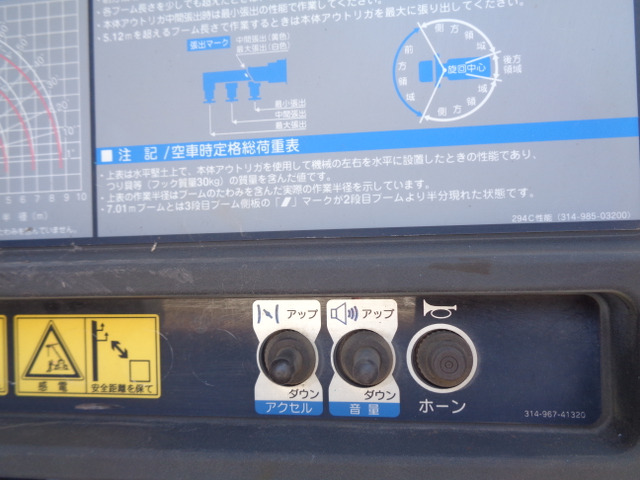 H21デュトロワイドロング4段クレーンフックインラジコン|中古トラックの販売・買取・査定のアイナビ