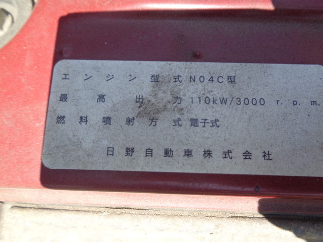 H21デュトロワイドロング4段クレーンフックインラジコン|中古トラックの販売・買取・査定のアイナビ