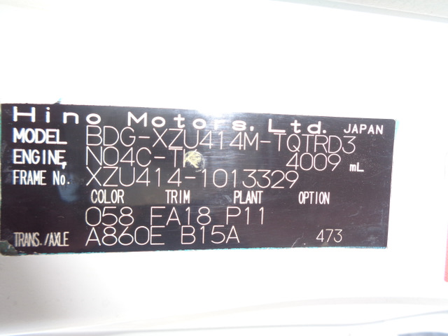 H21デュトロワイドロング4段クレーンフックインラジコン|中古トラックの販売・買取・査定のアイナビ