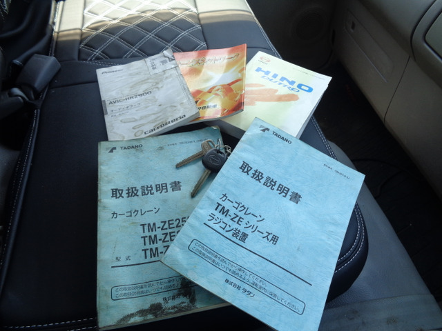 H21デュトロワイドロング4段クレーンフックインラジコン|中古トラックの販売・買取・査定のアイナビ