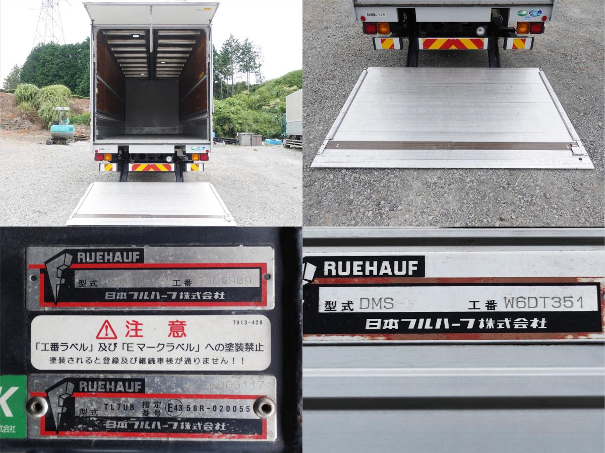 跳上パワーゲート1tワイドアルミウイングアルミウィング|中古トラックの販売・買取・査定のアイナビ