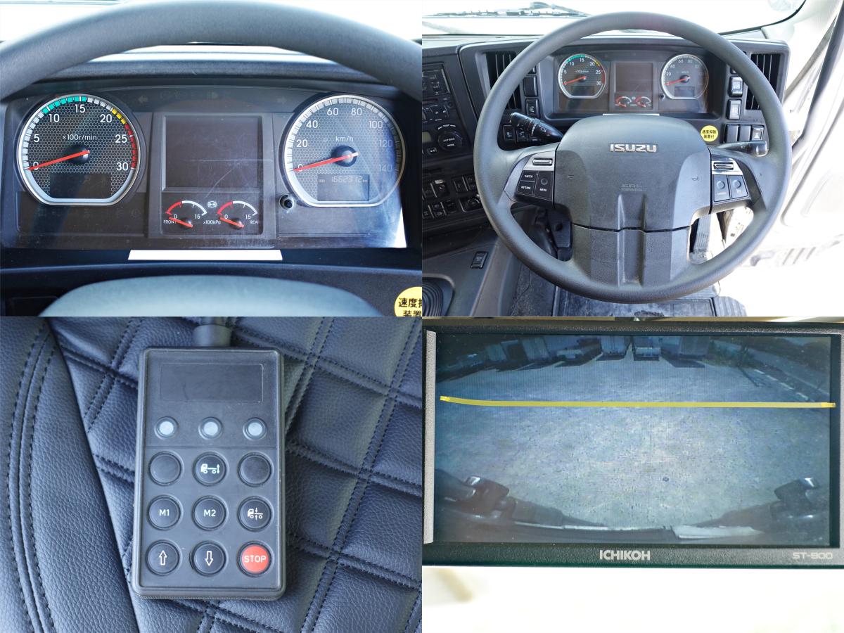 格納パワーゲート1t-30度低温冷蔵冷凍スタンバイ大型|中古トラックの販売・買取・査定のアイナビ