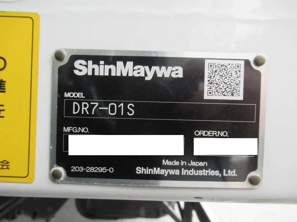 増t 新明和 深ダンプ 14立米 Rドア片開き 240PS 6速|中古トラックの販売・買取・査定のアイナビ