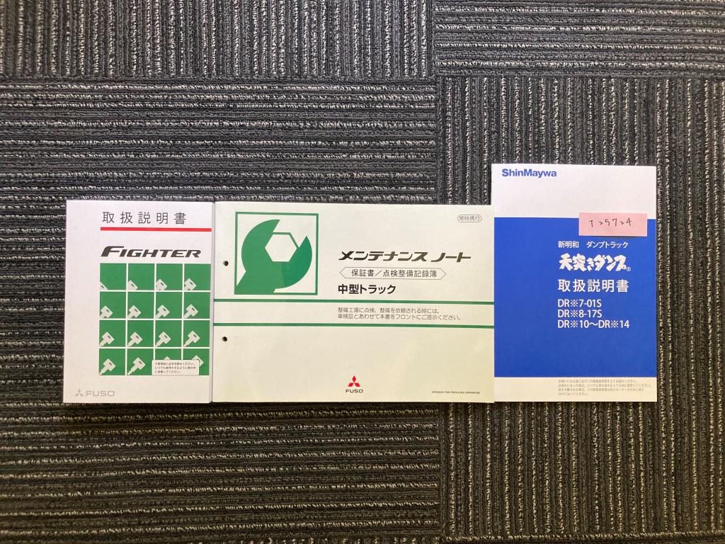 増t 新明和 深ダンプ 14立米 Rドア片開き 240PS 6速|中古トラックの販売・買取・査定のアイナビ