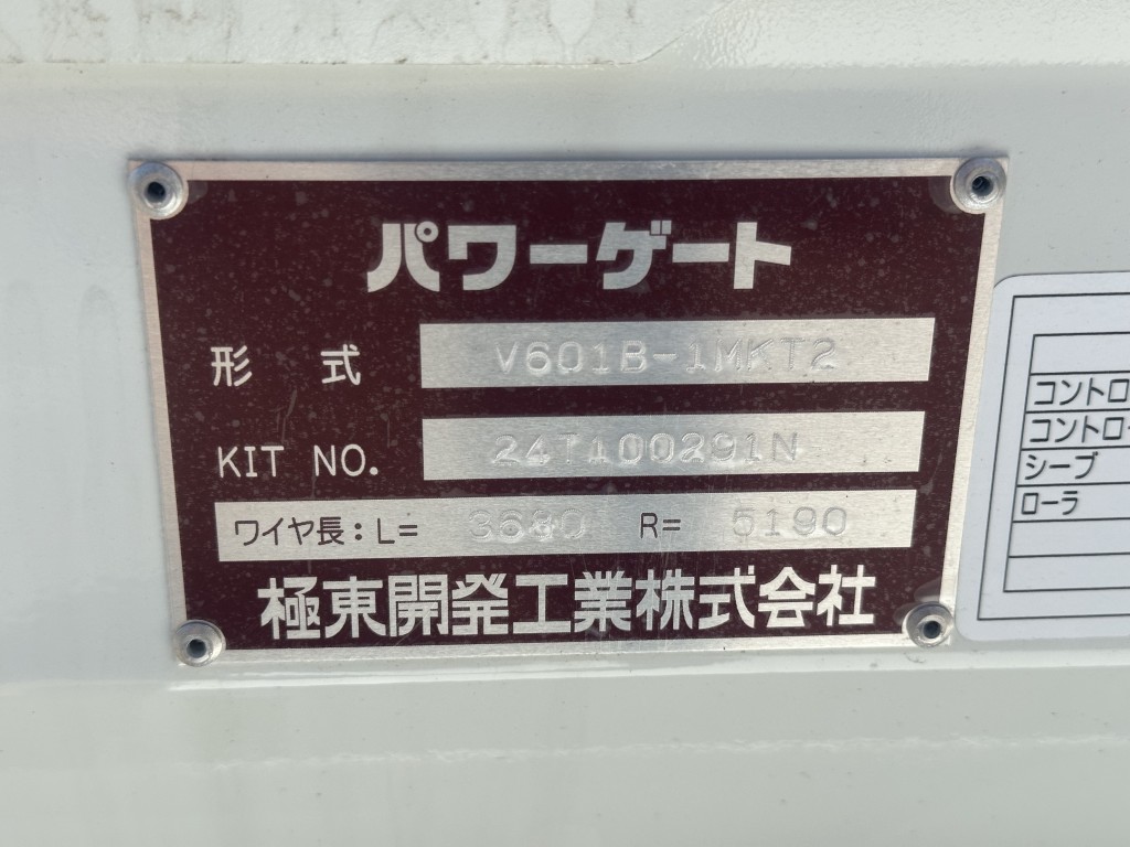 Wキャブ10尺パワーゲート未使用車|中古トラックの販売・買取・査定のアイナビ