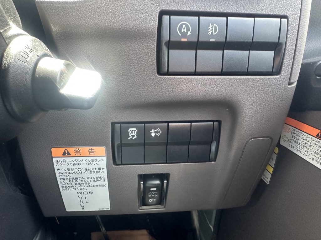 Wキャブ10尺パワーゲート未使用車|中古トラックの販売・買取・査定のアイナビ