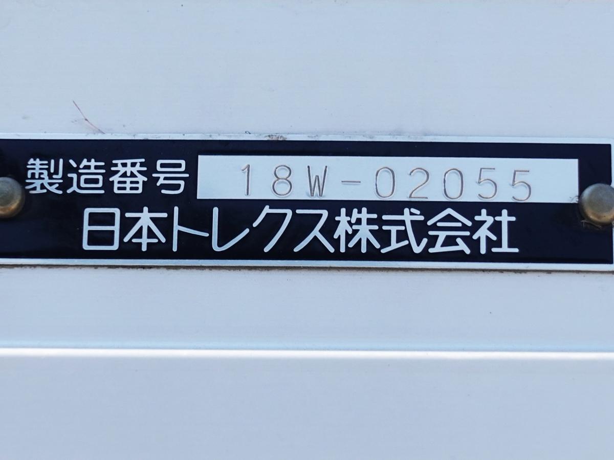 大型アルミウイングアルミウィング|中古トラックの販売・買取・査定のアイナビ