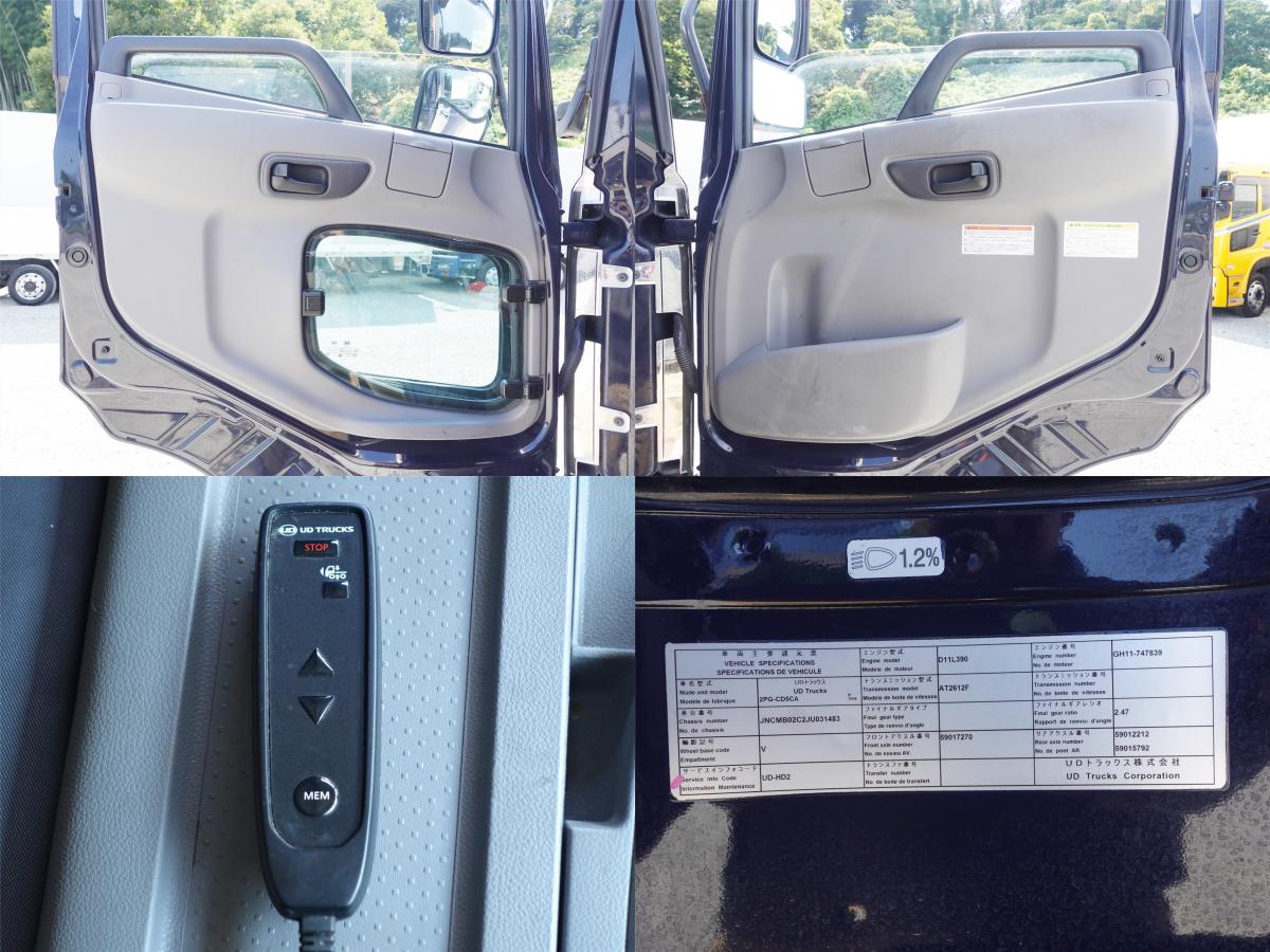 大型アルミウイングアルミウィング|中古トラックの販売・買取・査定のアイナビ