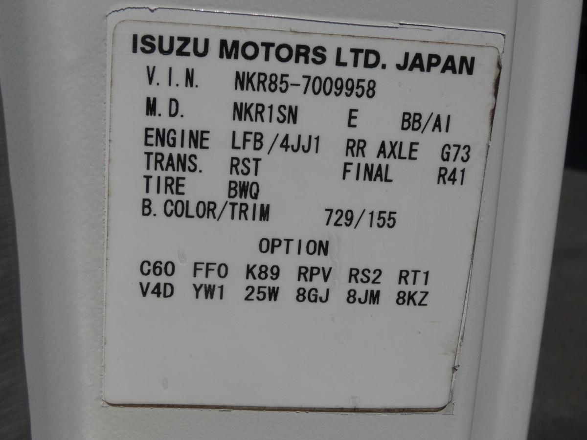 H21 エルフ 3トン ダンプ 6速MT メッキパーツ 250821|中古トラックの販売・買取・査定のアイナビ