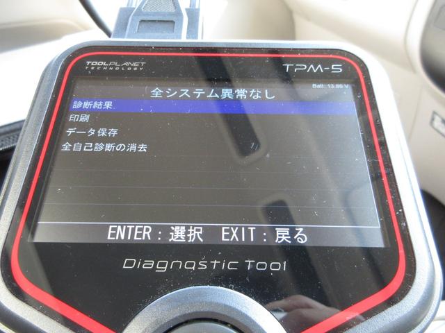 日野 バン車 デュトロ|中古トラックの販売・買取・査定のアイナビ