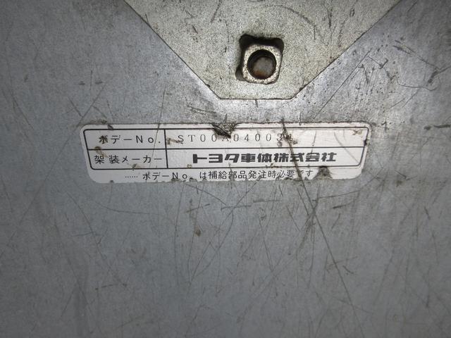 日野 バン車 デュトロ|中古トラックの販売・買取・査定のアイナビ