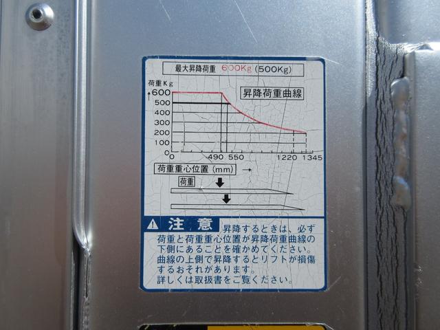 日野 バン車 デュトロ|中古トラックの販売・買取・査定のアイナビ