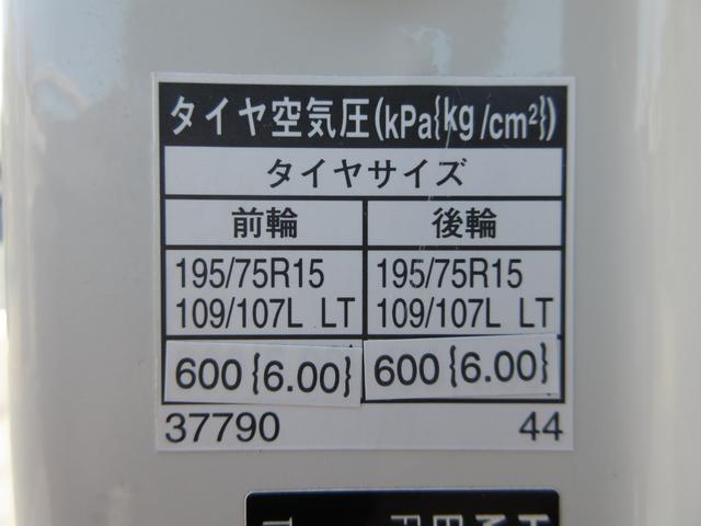 日野 バン車 デュトロ|中古トラックの販売・買取・査定のアイナビ