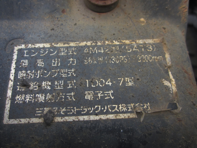 H.21年三菱ふそうキャンターダンプLゲートダンプ2tETC|中古トラックの販売・買取・査定のアイナビ