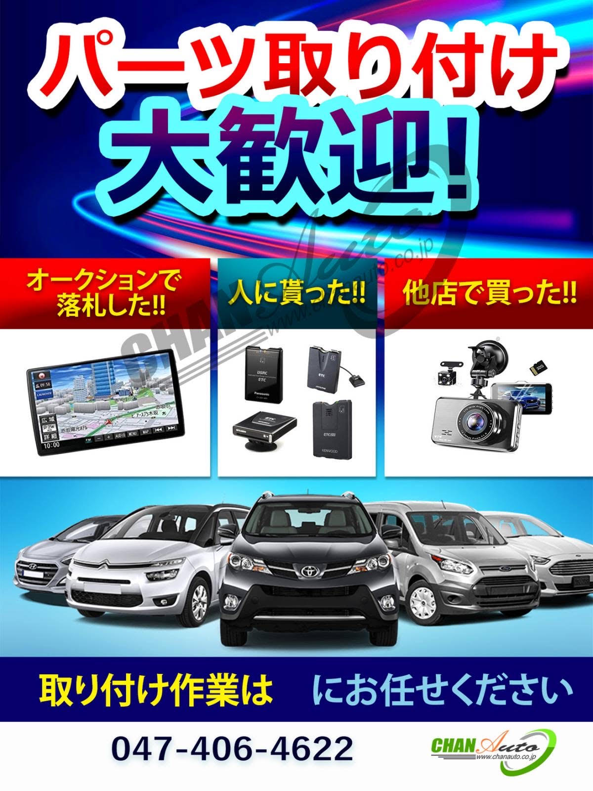 キャンター　Wキャブ　250826|中古トラックの販売・買取・査定のアイナビ