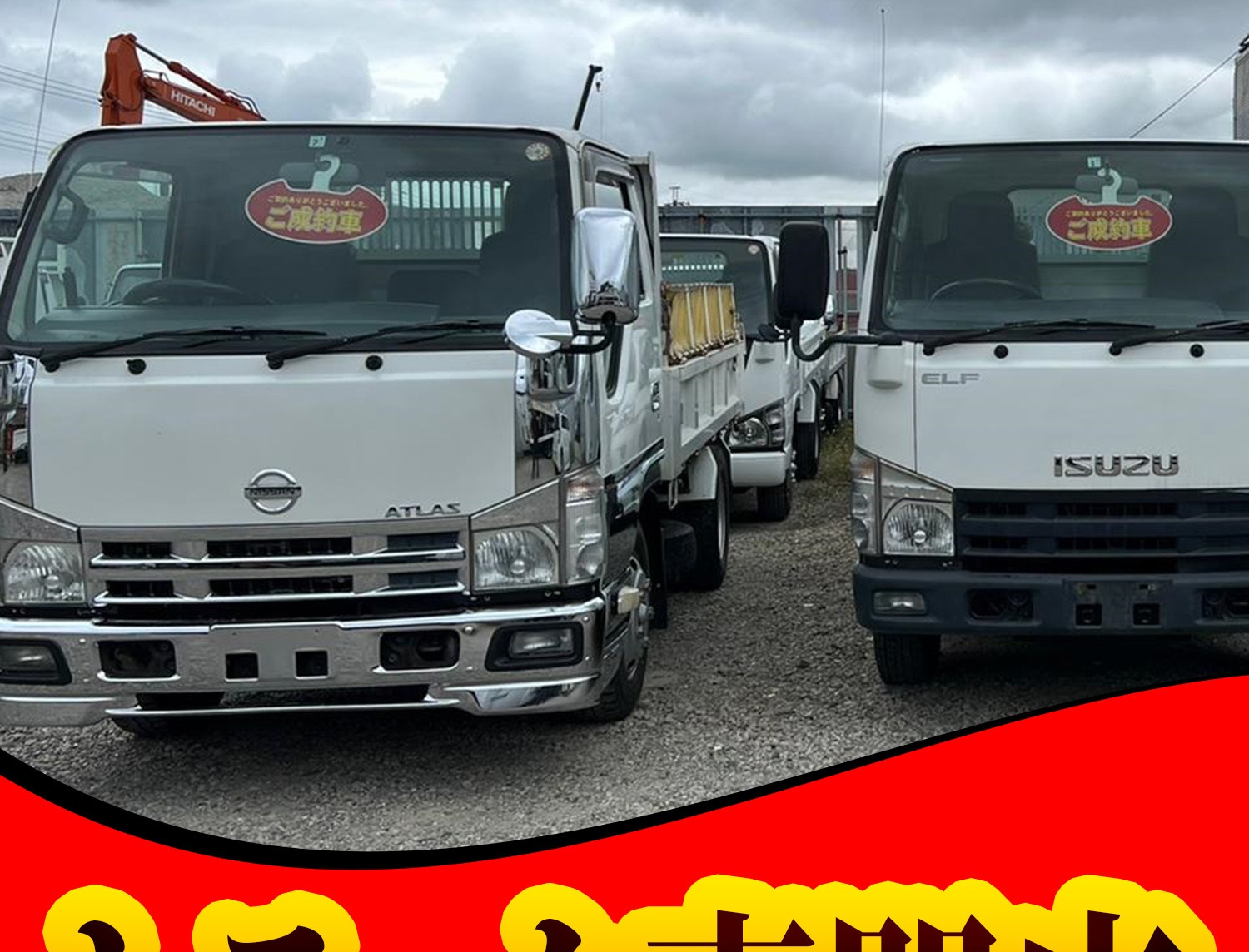 キャンター　Wキャブ　250826|中古トラックの販売・買取・査定のアイナビ