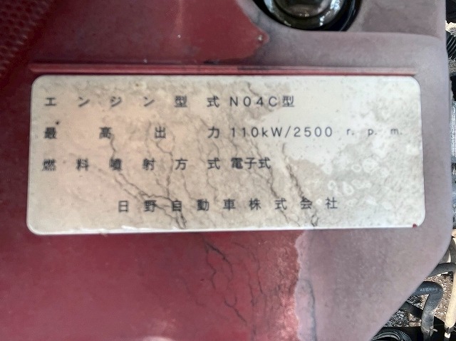 車検付★5段ラジコン★ワイド×超ロング★3トン積載★TADANO|中古トラックの販売・買取・査定のアイナビ