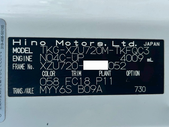 車検付★5段ラジコン★ワイド×超ロング★3トン積載★TADANO|中古トラックの販売・買取・査定のアイナビ