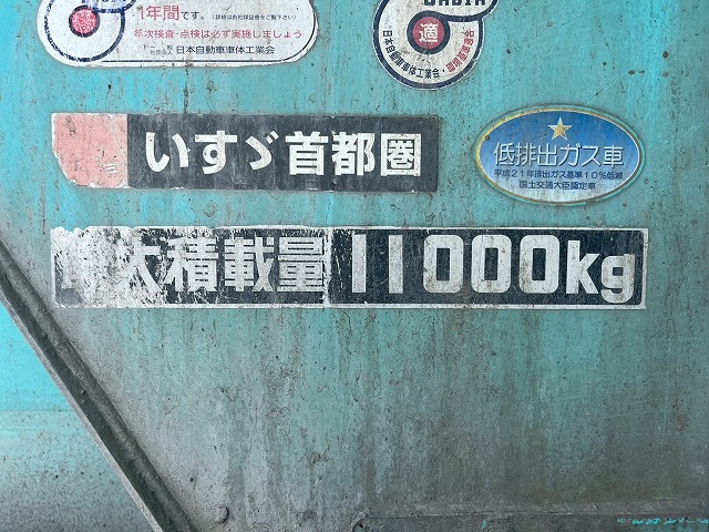 増トン車★3軸2デフ★11トン積載★KYB製・8.9立米★ワンオーナー|中古トラックの販売・買取・査定のアイナビ