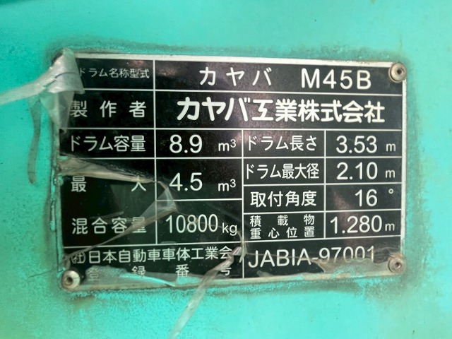 増トン車★3軸2デフ★11トン積載★KYB製・8.9立米★ワンオーナー|中古トラックの販売・買取・査定のアイナビ