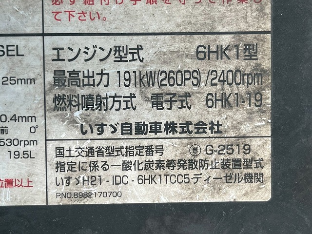 増トン車★3軸2デフ★11トン積載★KYB製・8.9立米★ワンオーナー|中古トラックの販売・買取・査定のアイナビ