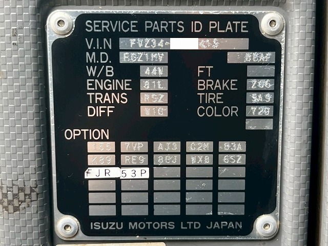 増トン車★3軸2デフ★11トン積載★KYB製・8.9立米★ワンオーナー|中古トラックの販売・買取・査定のアイナビ