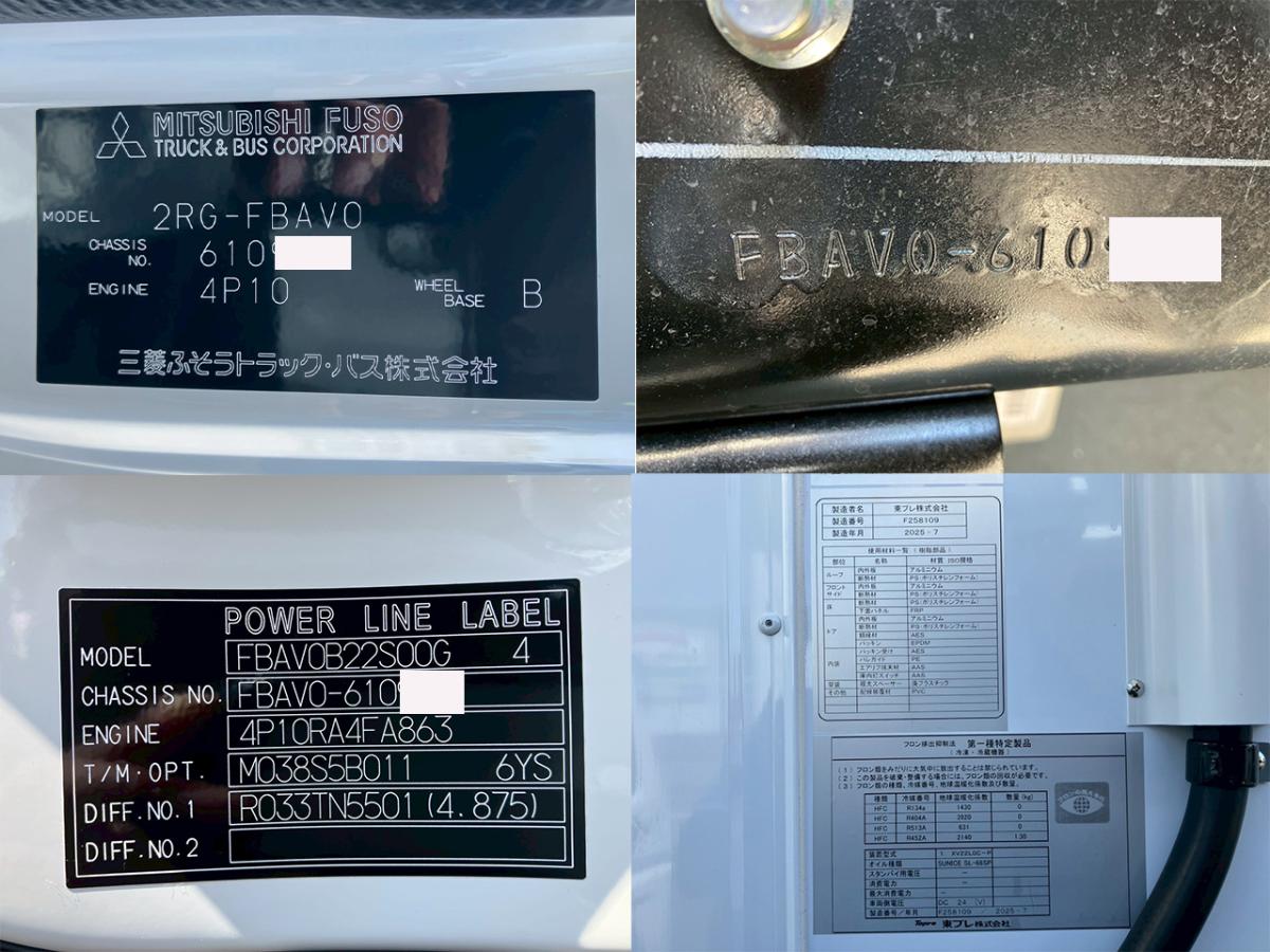 ☆未使用車 標準/10尺 低温-30℃設定 サイドガードアシス|中古トラックの販売・買取・査定のアイナビ