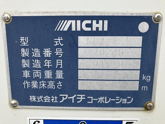 いすゞ エルフ特殊車両|中古トラックの販売・買取・査定のアイナビ