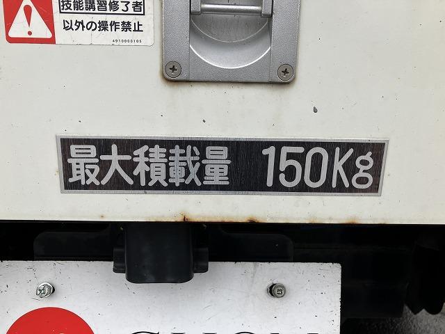 いすゞ エルフ特殊車両|中古トラックの販売・買取・査定のアイナビ