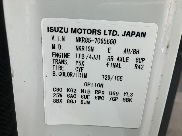 いすゞ エルフ特殊車両|中古トラックの販売・買取・査定のアイナビ