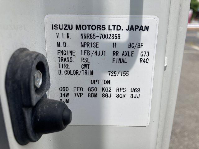 いすゞ バン車|中古トラックの販売・買取・査定のアイナビ