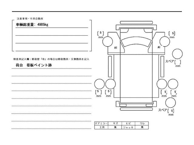 いすゞ バン車|中古トラックの販売・買取・査定のアイナビ