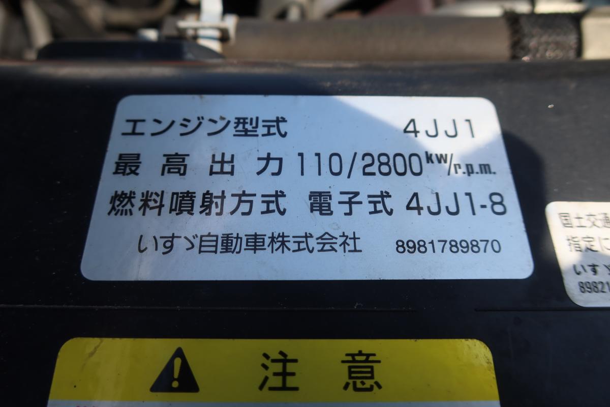 10尺平ボディー スイングゲート付き 積載2000kg|中古トラックの販売・買取・査定のアイナビ