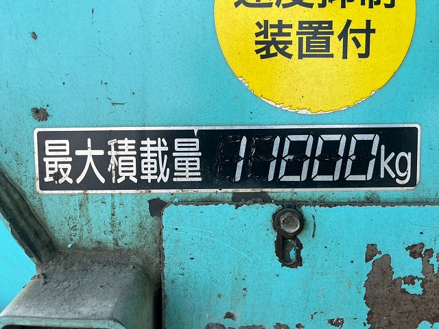 増トン★11トン積載★3軸2デフ★KYB製・8.9立米★ワンオーナー|中古トラックの販売・買取・査定のアイナビ