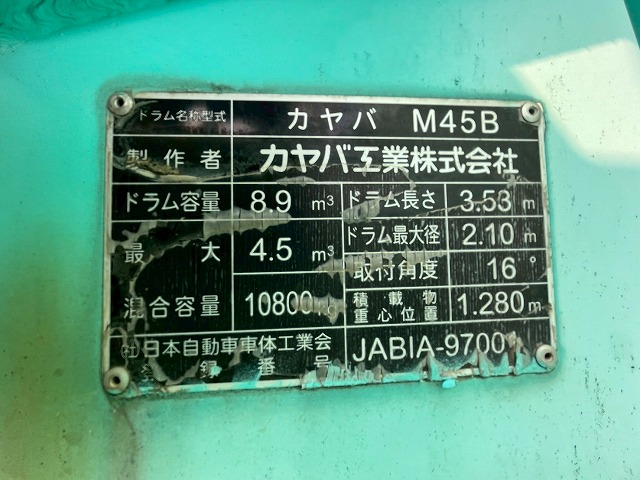 増トン★11トン積載★3軸2デフ★KYB製・8.9立米★ワンオーナー|中古トラックの販売・買取・査定のアイナビ