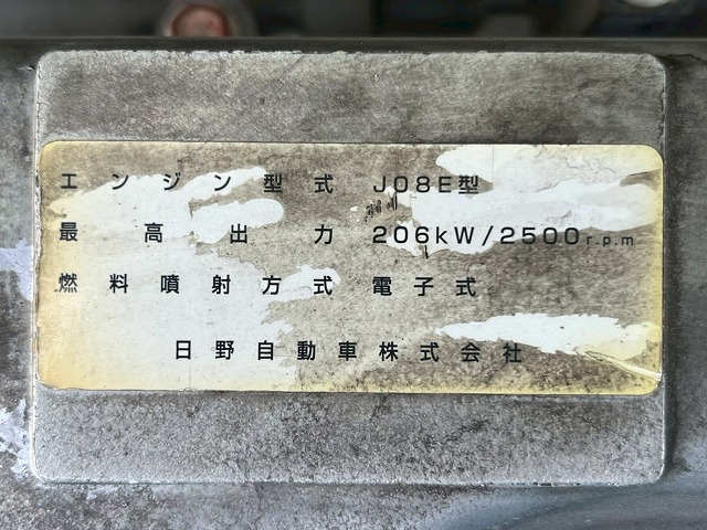 増トン★11トン積載★3軸2デフ★KYB製・8.9立米★ワンオーナー|中古トラックの販売・買取・査定のアイナビ