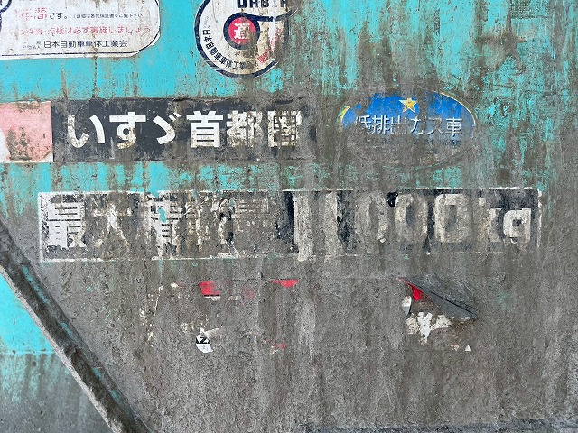 増トン車★11トン積載★3軸2デフ★KYB製・8.9立米★ワンオーナー|中古トラックの販売・買取・査定のアイナビ