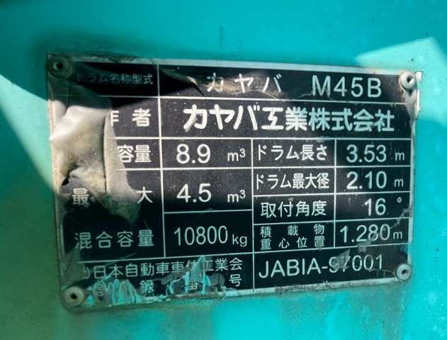 増トン車★11トン積載★3軸2デフ★KYB製・8.9立米★ワンオーナー|中古トラックの販売・買取・査定のアイナビ