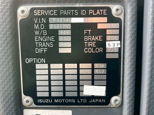 増トン車★11トン積載★3軸2デフ★KYB製・8.9立米★ワンオーナー|中古トラックの販売・買取・査定のアイナビ