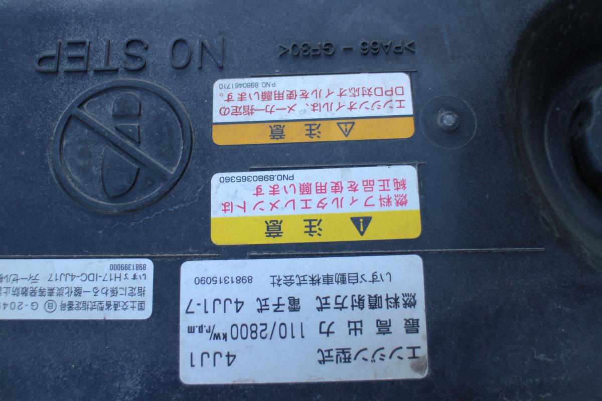 H22 エルフ 3トン ダンプ|中古トラックの販売・買取・査定のアイナビ