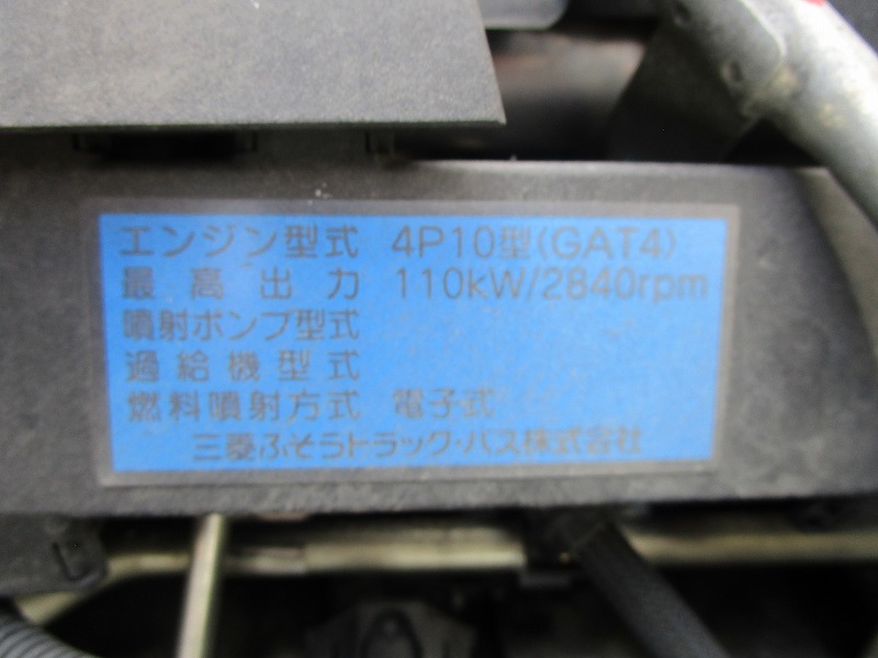 車載車 極東開発フラトップ アオリ開閉 積載量3250Kg|中古トラックの販売・買取・査定のアイナビ