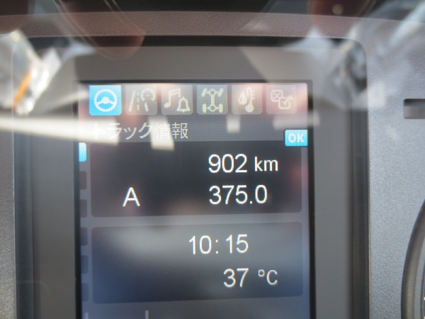 三菱ファイター5段セルフクレーン|中古トラックの販売・買取・査定のアイナビ