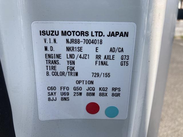 いすゞ バン車|中古トラックの販売・買取・査定のアイナビ