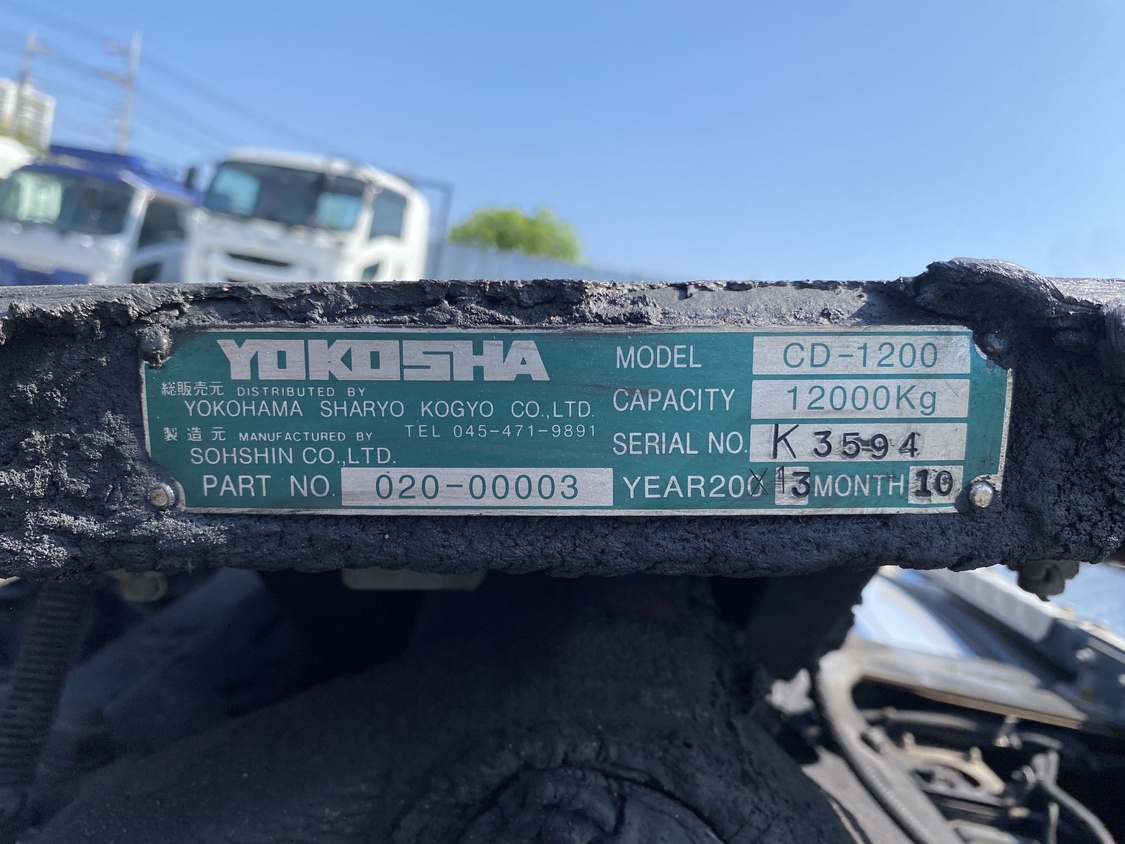 H26年式、スーパーグレート2軸カプラトラクタ、車検付|中古トラックの販売・買取・査定のアイナビ