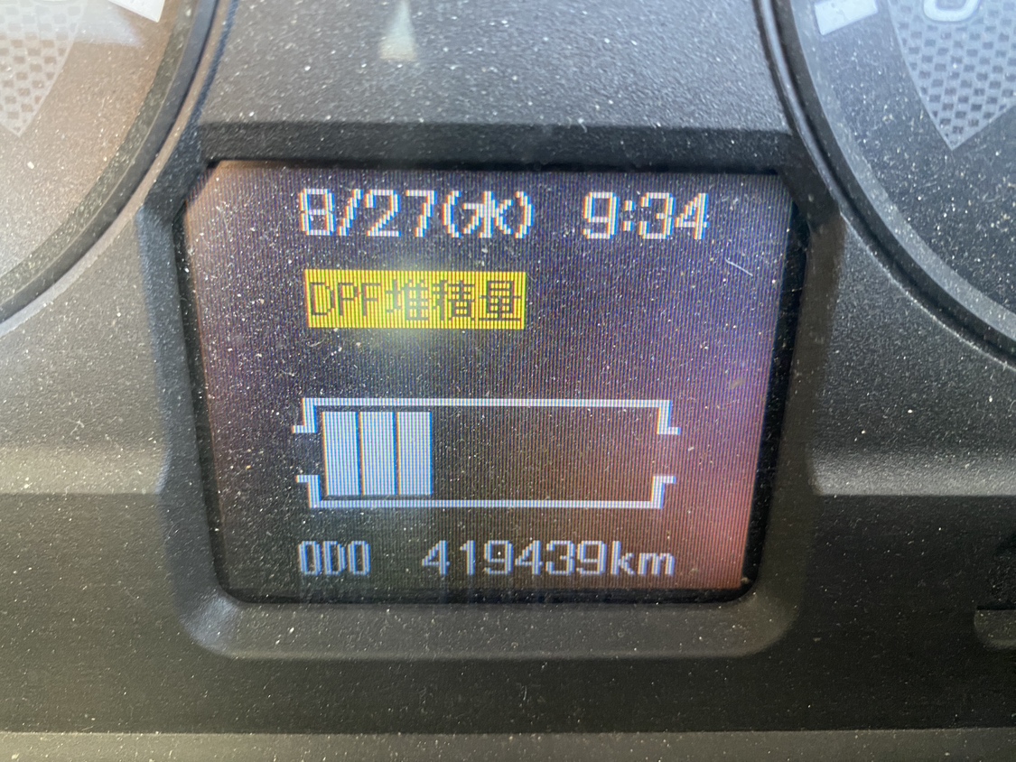 H26年式、スーパーグレート2軸カプラトラクタ、車検付|中古トラックの販売・買取・査定のアイナビ