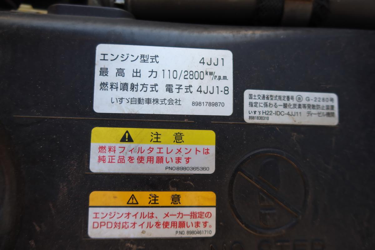 ワイドロング平ボディー 積載4600kg 床鉄板張り 車検付き|中古トラックの販売・買取・査定のアイナビ